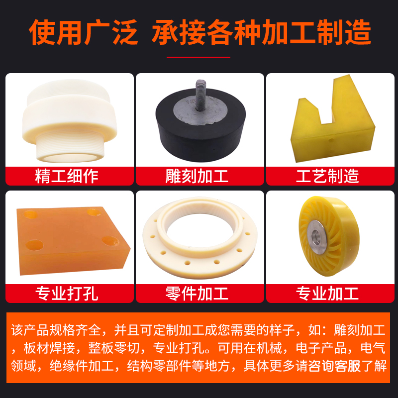 纯料聚氨酯棒优力胶板耐磨pu板棒牛筋弹力棒减震实心棒板定制加工