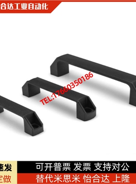 GHHD19/26/28-A/P 铝合金型材专用铝合金把手90 120 180孔距拉手