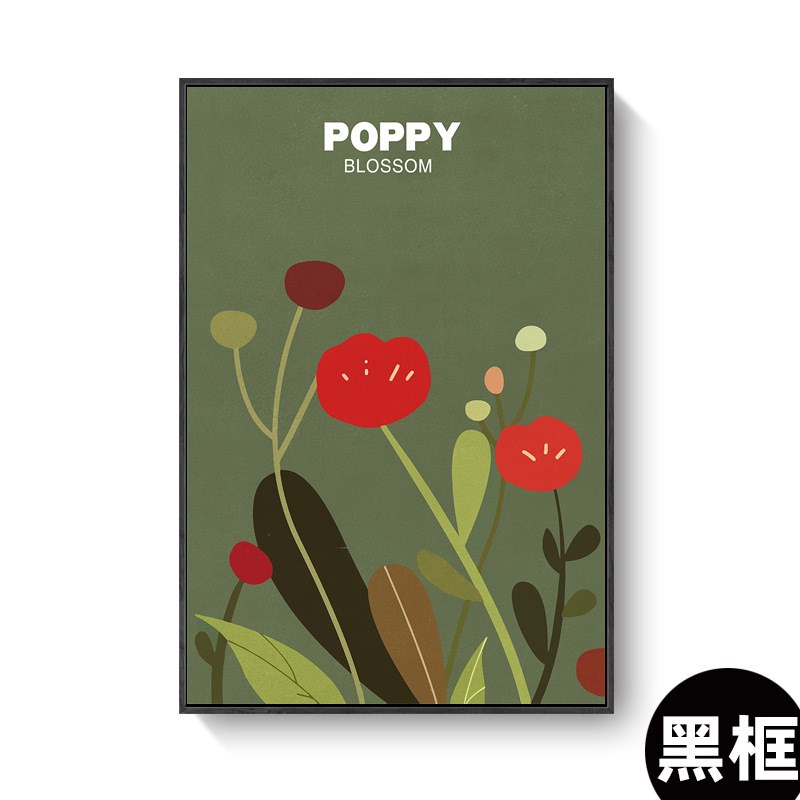 北欧小清新马蒂斯抽象植物树叶线条小众文艺组合装饰画客厅餐厅画图片