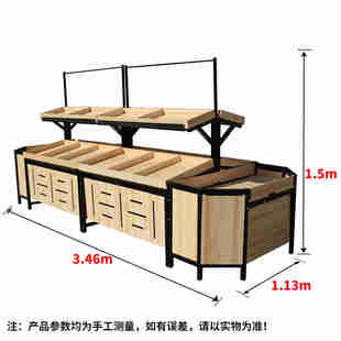 急速发货化妆品货架带灯箱超市水果蔬菜展示架货架中岛柜台水果店