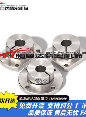 米思米方法兰导向轴支座STHWS8/10/12/13/15/20/25/30/35/40/50
