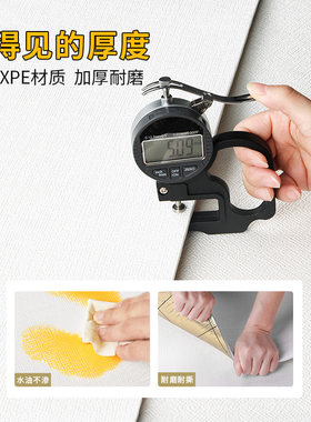 保温墙贴室内保暖内墙板防寒防y冷隔凉墙壁面保温层加厚墙贴纸自