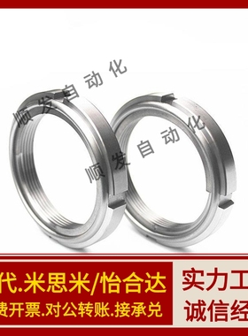 FUN07防松11精密12圆螺帽FU00SC/01SS/02/03SUS/04/05/06/08/10m8