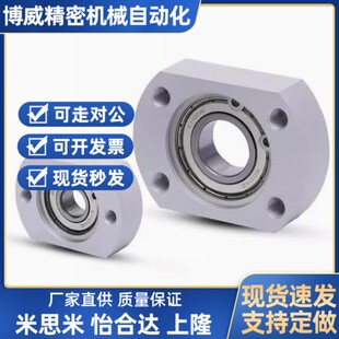 法兰型轴承座BGTAB6903ZZ BGTAB6001ZZ BGTAB6902ZZ BGTAB6901ZZ