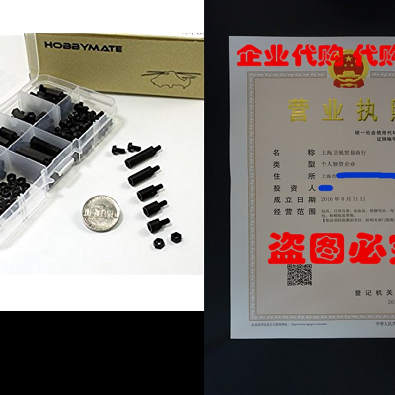 推荐HOBBYMATE 180Pcs Assorted M3 Nylon Screws Nut Standoffs