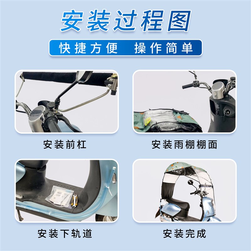 电动车全收e缩雨棚可收缩可折叠遮阳伞摩托车包邮