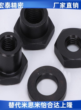 FJT-M3M4M5M6M8M10M12M14M18M22分离型浮动接头WHD21型浮动接头