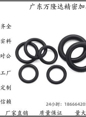 密封O型圈XTC XTF01/02/11/12/21/22 5/10/15/20/25/30/40/80 XTH