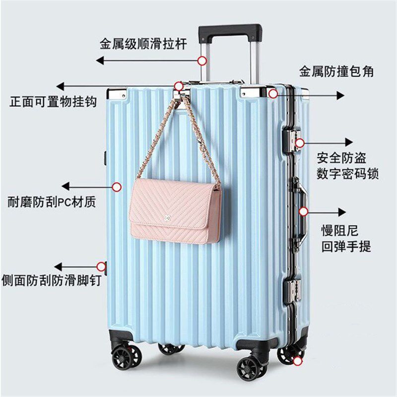 行李箱女静音万向轮密v码旅行箱登机箱男铝框学生大容量拉杆