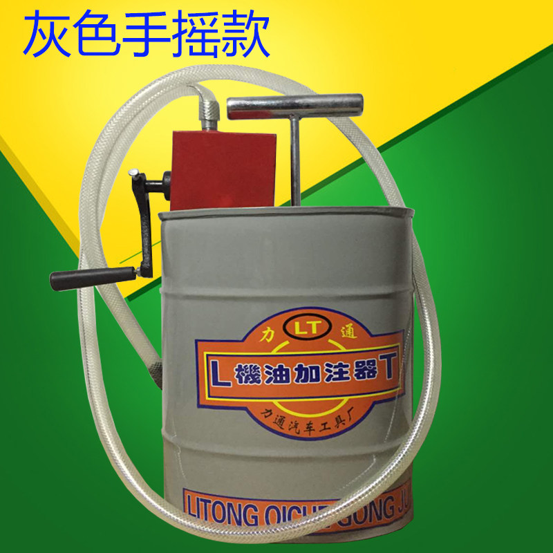 手压式机油齿轮油k加注器手摇变速箱油注油器手动抽油换油工具包