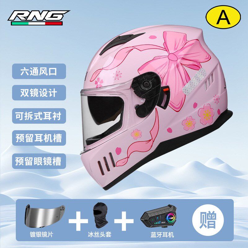 摩托车头盔全盔带蓝牙耳机护耳秋冬保暖时尚百搭脸大脑袋机车
