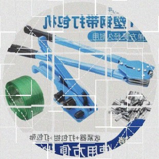机1608升级V款 鑫汉德力塑钢带打包机手动捆扎机器包装 塑钢打包新