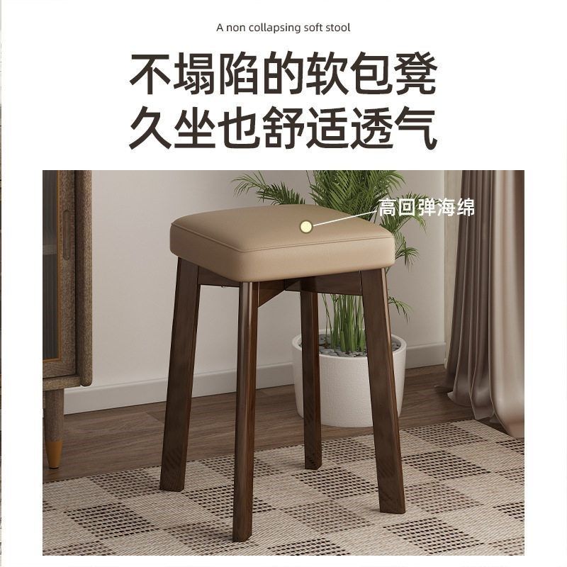 新中式实木餐椅软包凳子家用小板凳可叠放吧台椅网红圆凳软包矮凳,住宅家具,餐椅,淘宝优惠券,粉丝福利购,淘宝优惠卷
