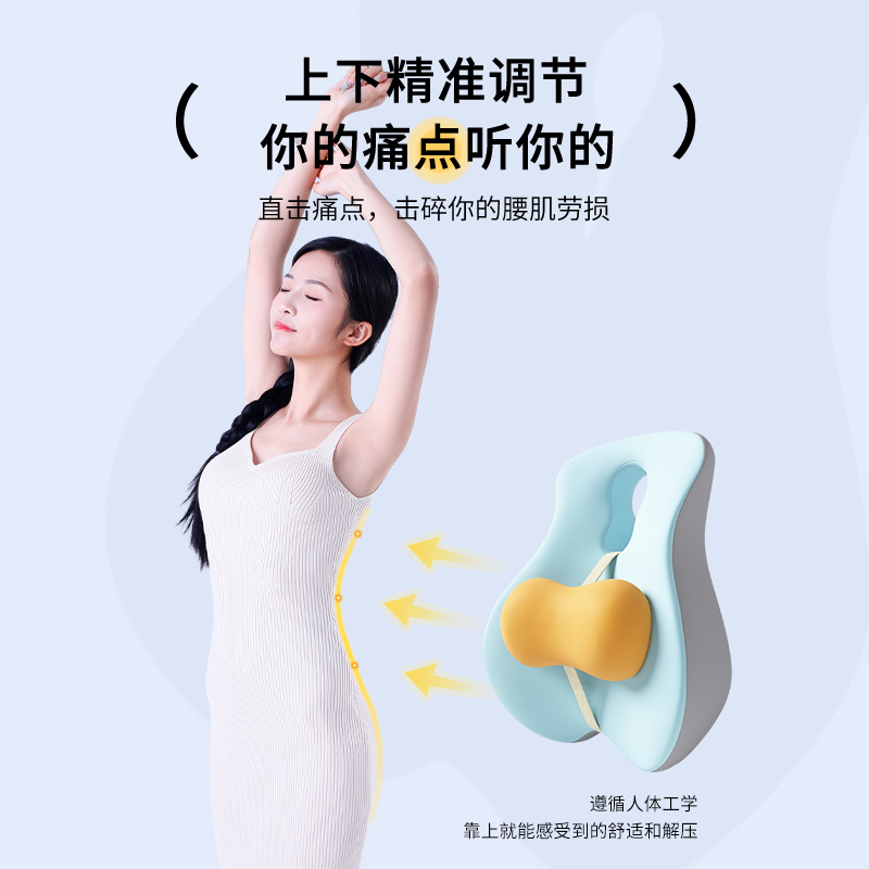 办公室腰靠垫上班久m坐神器孕妇腰枕腰垫工位座椅子护腰靠背垫腰