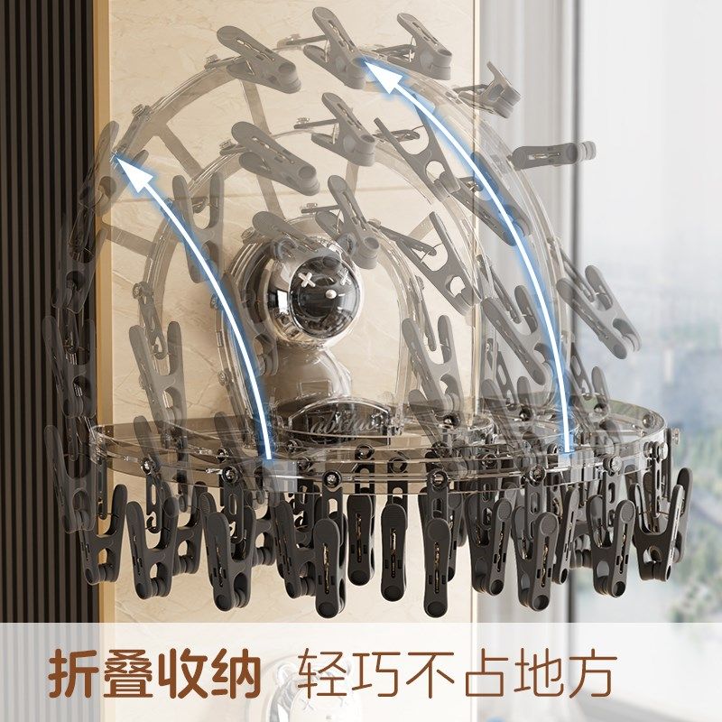 吸盘袜子晾晒架晾袜子阳台晒袜子神器袜子夹多夹子晾衣架袜子架,收纳整理,多夹子晾衣架,淘宝优惠券,粉丝福利购,淘宝优惠卷