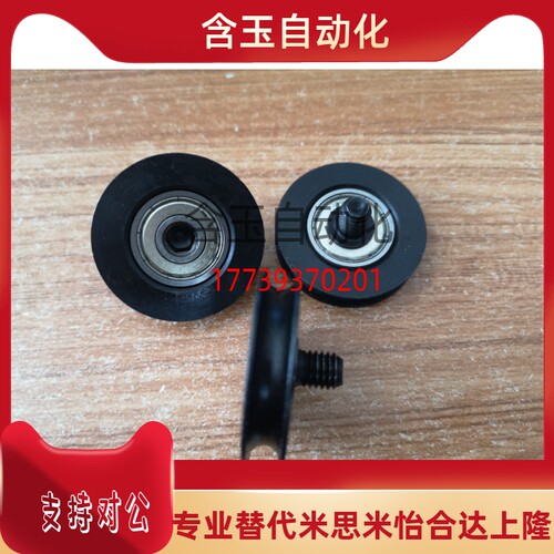 圆皮带惰轮MBFN38-3.1 28-2.6 MBF MBRFA50-3-P1012  MBFNS23-2.1