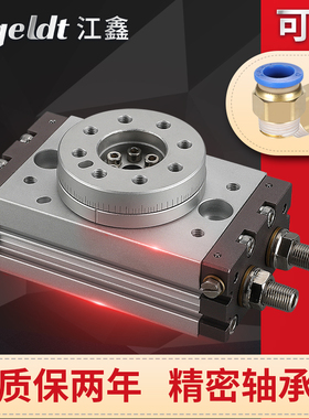 90度180度气动HRQ摆动旋转气缸MSQB-3A7A10A20A30A50A70A100A200A