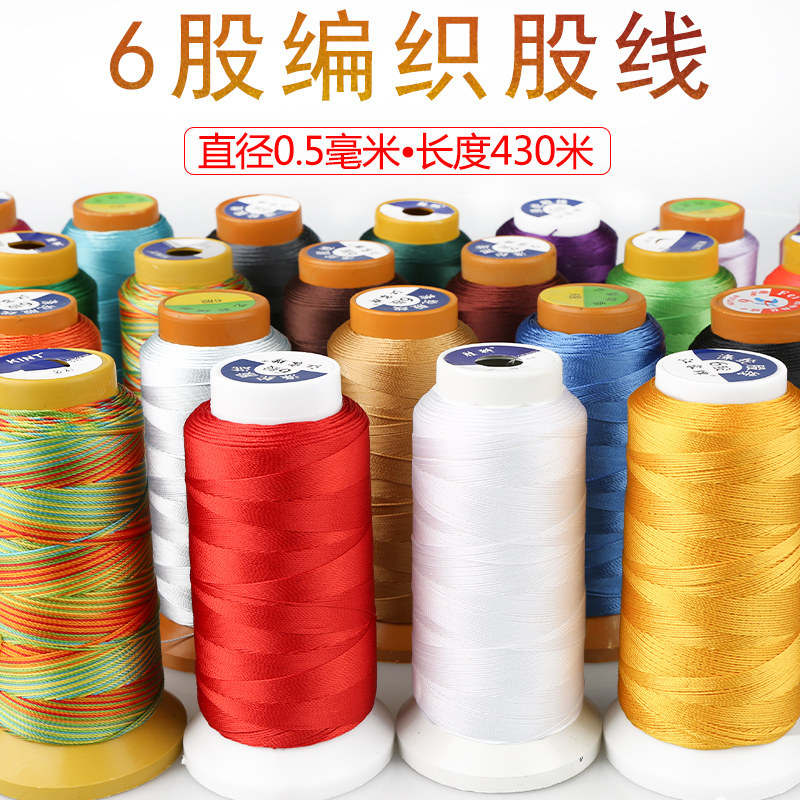 串珍珠项链缠绕戒指流苏r穗子线细绳红绳子手链diy手工编织线6股