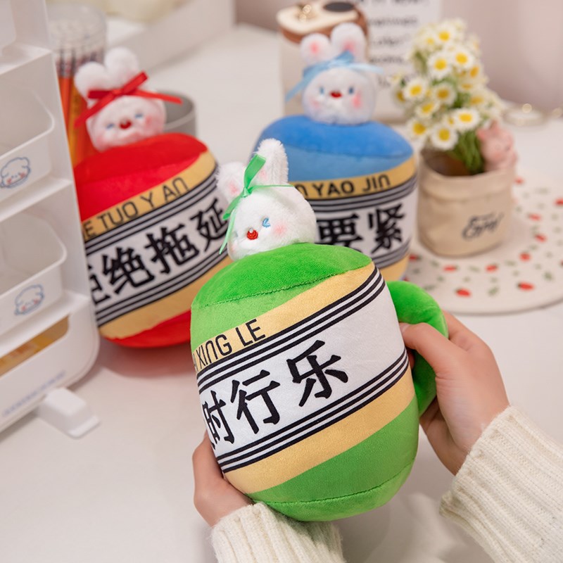 萌趣杯摇钱树盆载抓娃娃机公仔小号毛绒玩具玩偶婚庆抛洒互动礼品