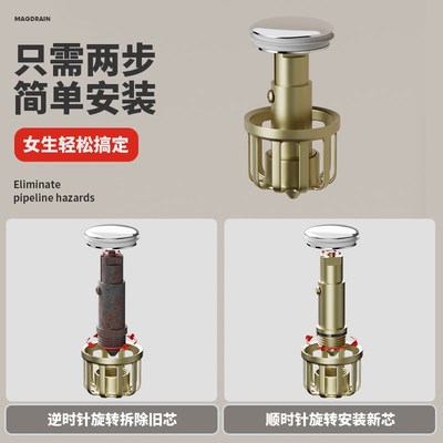 弹跳芯下水器通用面盆洗脸盆台盆洗手盆陶瓷全铜按压式漏水塞配件