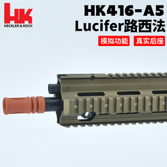 直销HK416路g西法a3玩具N18库拜柏莱软弹成人玩具jmt ar15枪模型
