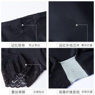 产后收腹三角内裤 2条盒装 束腰裤 美体提臀E束腹裤 塑身中高腰小魔裤