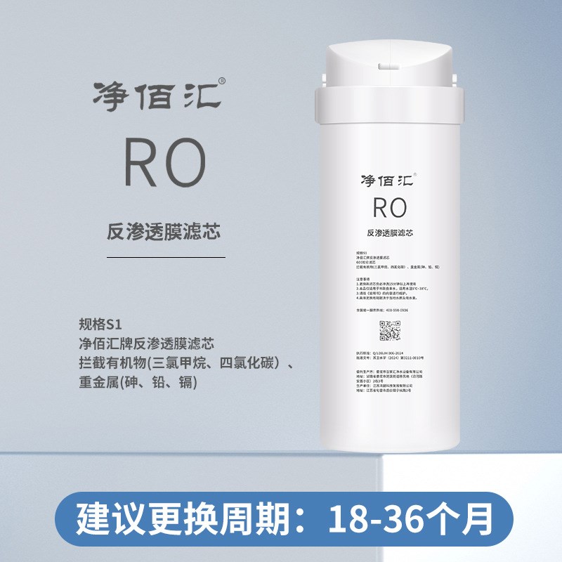 适配美的净水器滤芯MU136-4/138-4x/151-4/163A-4/135B-4/PAC/RO