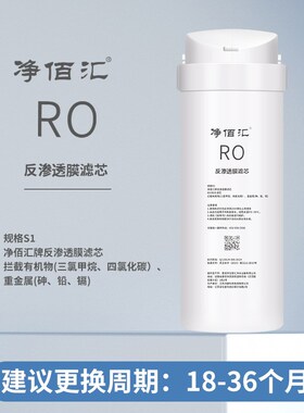 适配美的净水器滤芯MU136-4/138-4x/151-4/163A-4/135B-4/PAC/RO