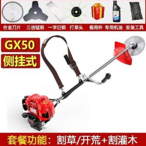 小众高货红松割草机汽油机小型家用四冲程背负式多功能农用收割打