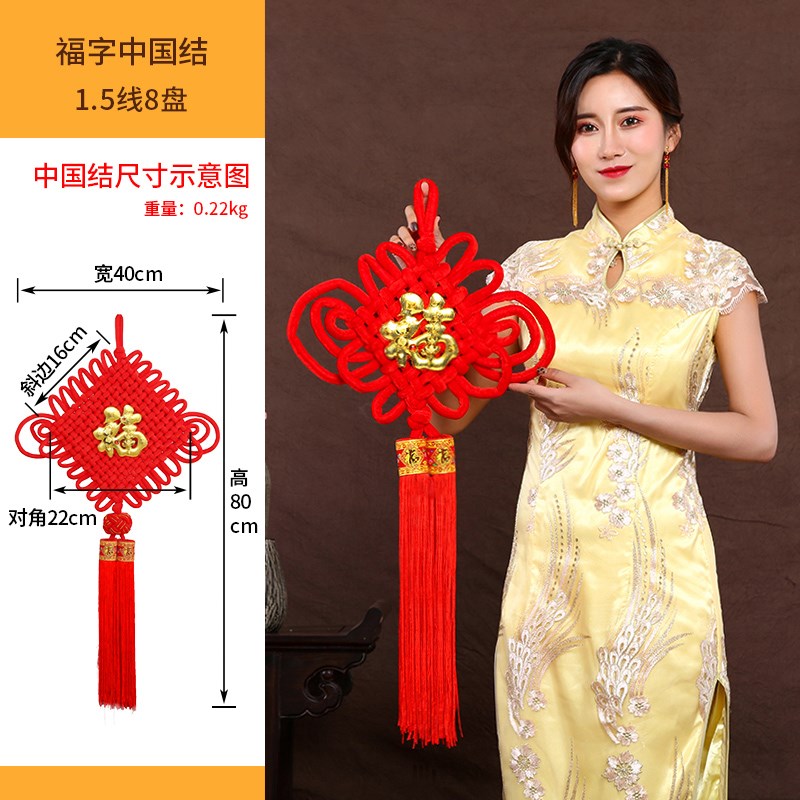 福字中国结挂件客厅大号高档吉祥平安节玄关背景墙过新年装饰用品