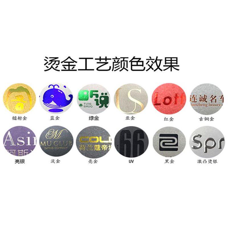 珠光纸信封定制烫金logo加厚商务会议邀请函袋西式信封套印刷订做