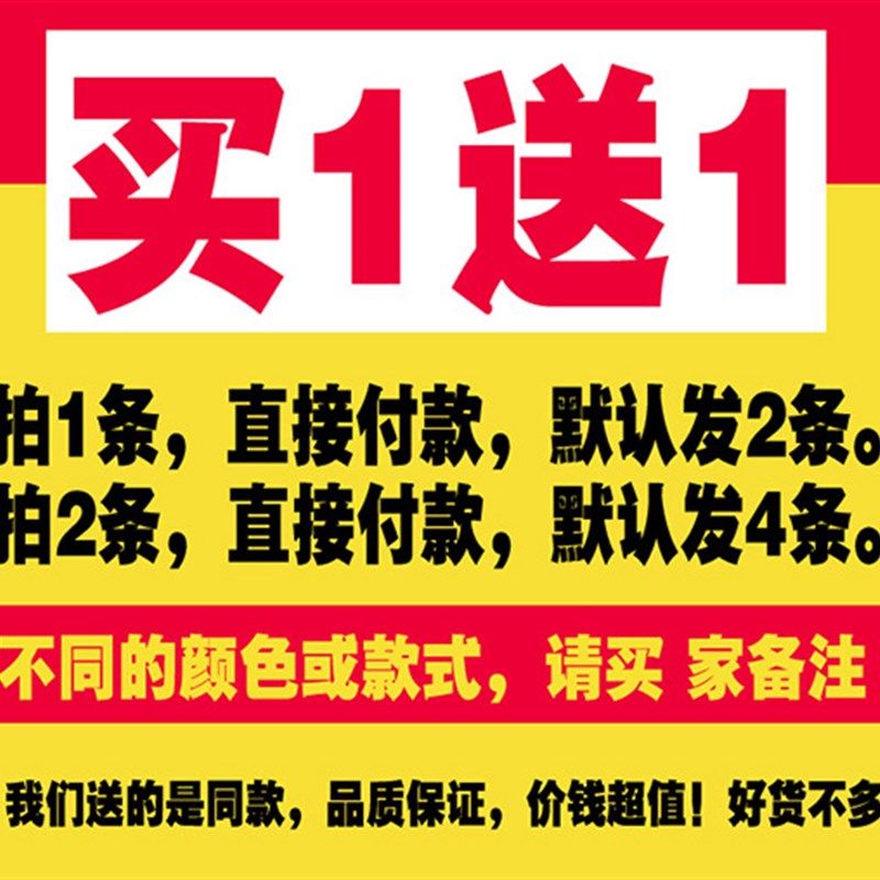 冬季假透肉连裤袜加厚加绒打底裤袜显瘦保暖连体丝袜踩脚