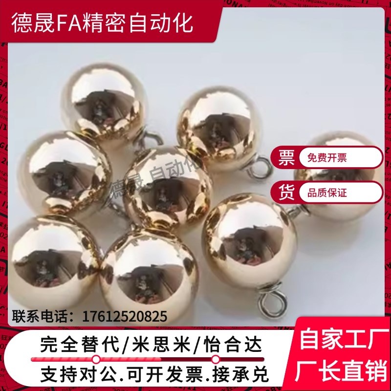 磁铁小零件钢珠米制BLMJ3/3.5/4/4.5/5/6/8BLMS3/3.5/4/4.5/5/6/8