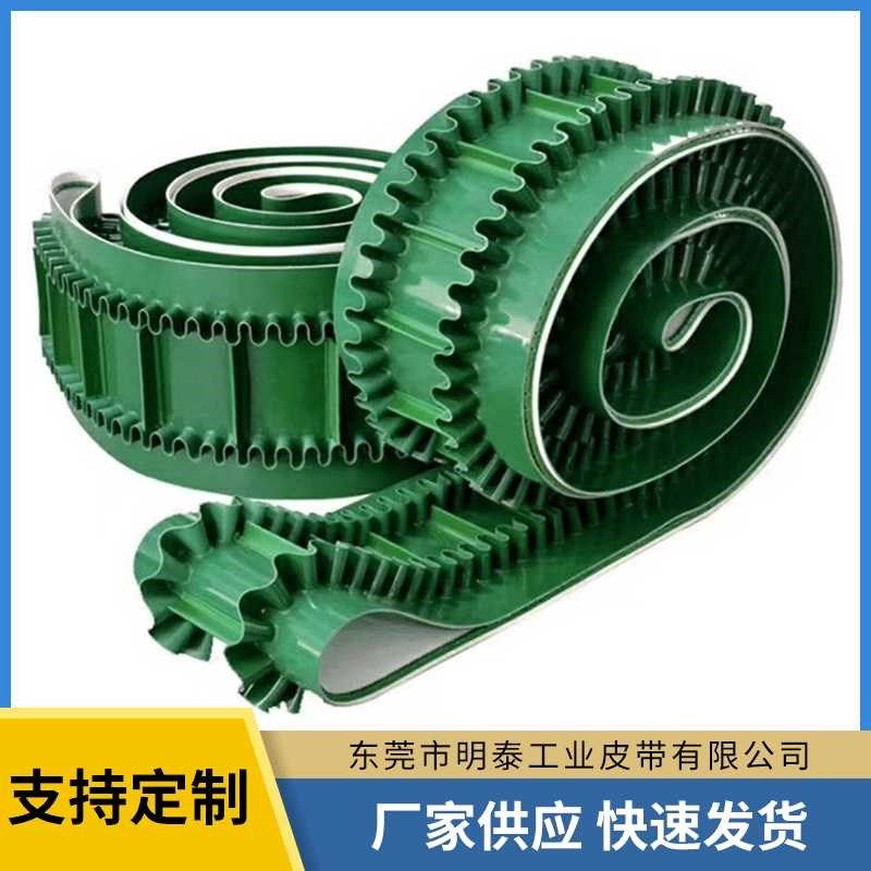 【折扣价】绿色挡板PVC输送带 PVC裙边输送带 聚酯帆布输送带耐温,标准件/零部件/工业耗材,输送带/传送带,淘宝优惠券,粉丝福利购,淘宝优惠卷