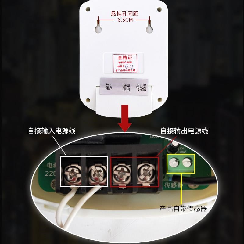 205电子款大开功率加热器排风机温控关可调控制器循环泵地热线20V