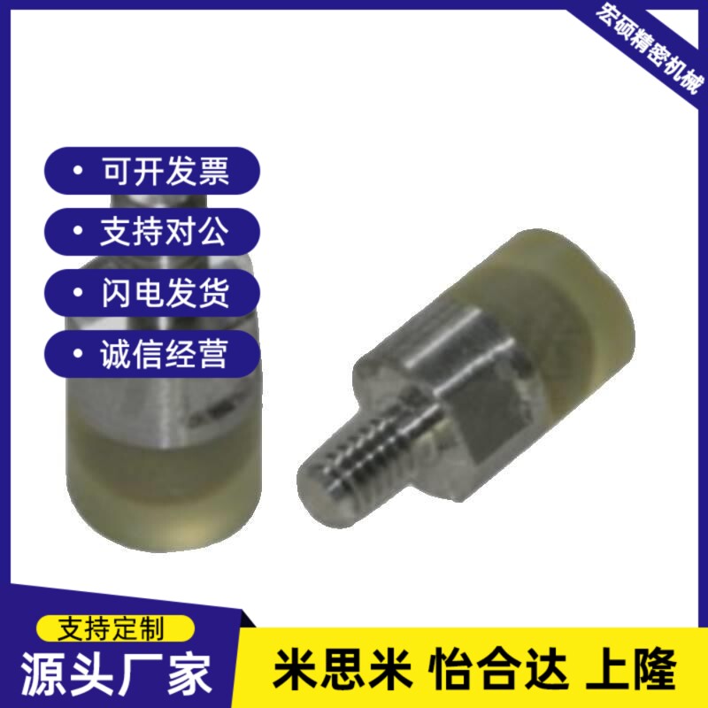 替代聚氨酯72压块WIW21/31/22/32-D8/D10/D12/D16/D20/D25/D30/6W