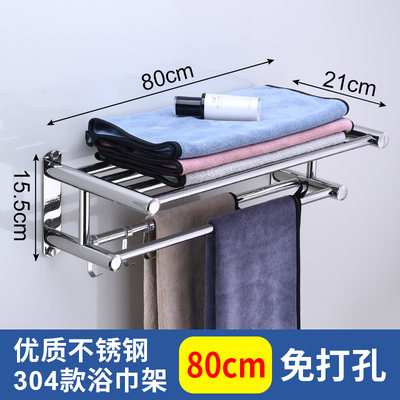 速发Towel rack free punching hygiene K room bathroom raFck t