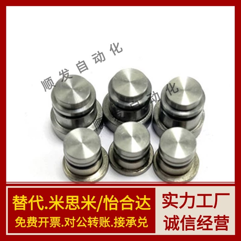 直线导轨用定位销 偏心销LLT3.5 LLT5 LLTS5 ICE11-T5不锈钢LLTA5