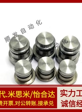 直线导轨用定位销 偏心销LLT3.5 LLT5 LLTS5 ICE11-T5不锈钢LLTA5