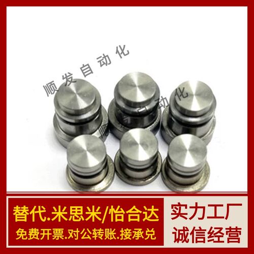 直线导轨用定位销 偏心销LLT3.5 LLT5 LLTS5 ICE11-T5不锈钢LLTA5