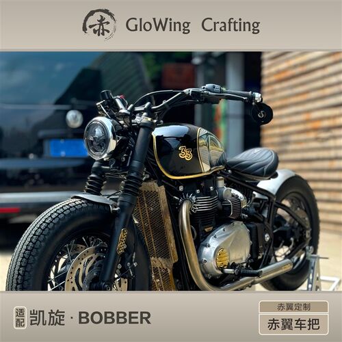 适用凯旋复古老车车把v1不锈钢t120100bobber速度大师baak款