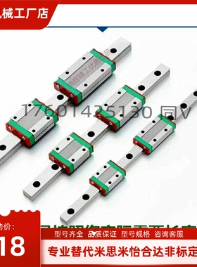直线导轨滑块LWL 7A 9A 12A 15A 7B 9B 12B 15B  SSEB 8 10 13 16