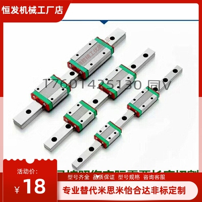 直线导轨滑块LWL 7A 9A 12A 15A 7B 9B 12B 15B  SSEB 8 10 13 16