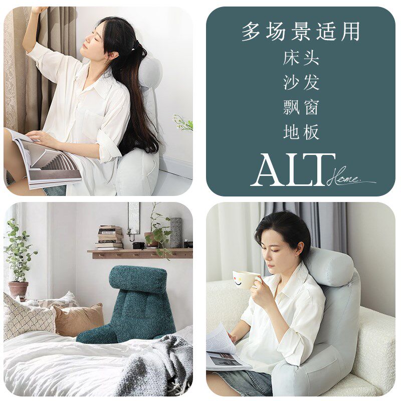 2024新款护颈护腰床头靠枕孕妇喂奶飘窗看书床上大靠背沙发靠背垫,居家布艺,床头靠垫,淘宝优惠券,粉丝福利购,淘宝优惠卷
