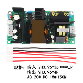 24V3A开关电源板模块ACDC220V转24V72W小体积低纹波裸板微可调