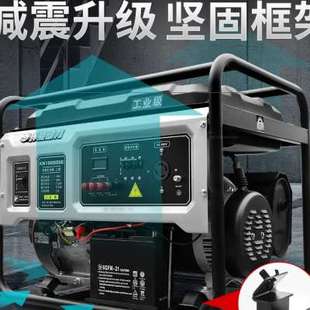 重庆3kw小e型汽油发电机户外家用单相220V三相380伏568KW10千瓦