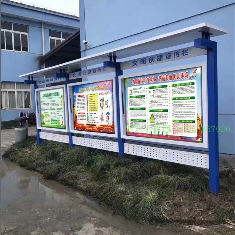 不锈钢宣传栏烤漆 公告栏布告栏 户外广告栏校园小区挂墙铁艺橱窗