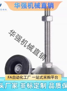 重载防震脚杯 WAM03-D100/D120/D158-M20/M24J/M30-L100/L150/L20