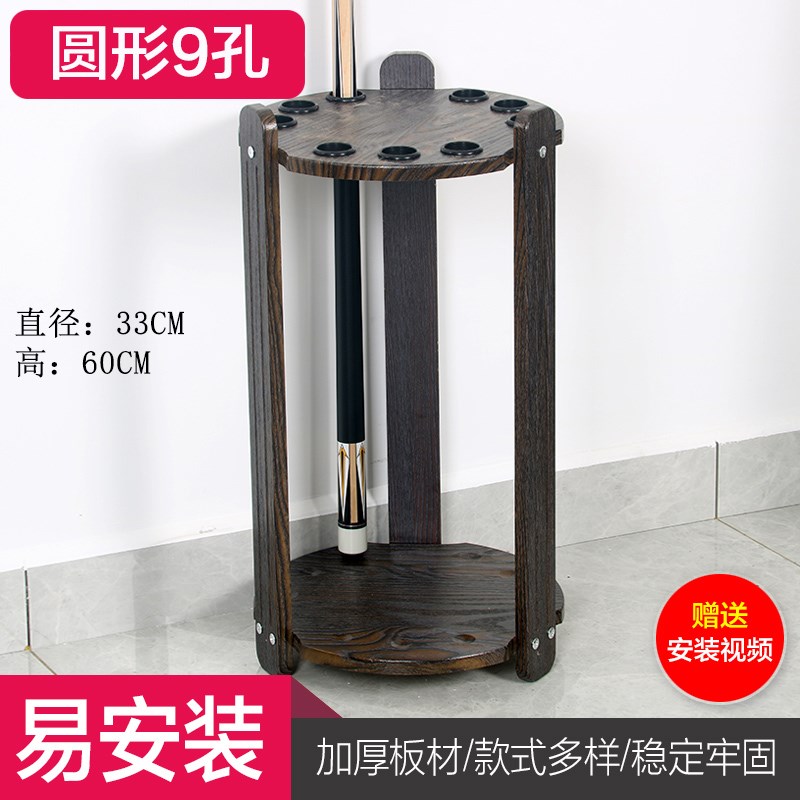 速发台球杆架桌球靠放杆架立式落地式壁挂钓鱼竿展示收纳渔具6至3