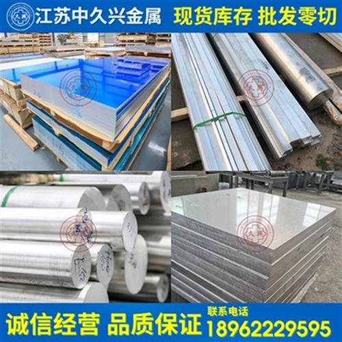 工厂销铝排合金铝条铝k方条铝方A棒方铝零实心合S金可块切铝片铝